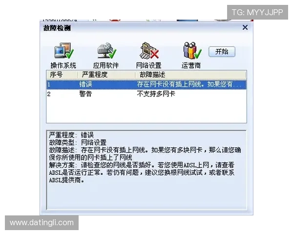 如何快速完成ag视讯厅会员登录，确保账号信息安全与顺畅体验