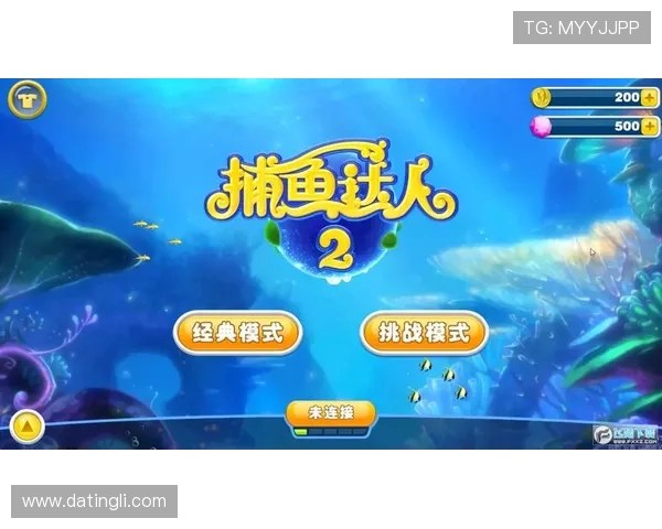 官方地址更新公告，确保玩家第一时间获取ag捕鱼王2最新入口