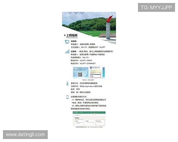 最新ag新网址登录线路查询指南，帮助用户快速找到稳定的访问路径