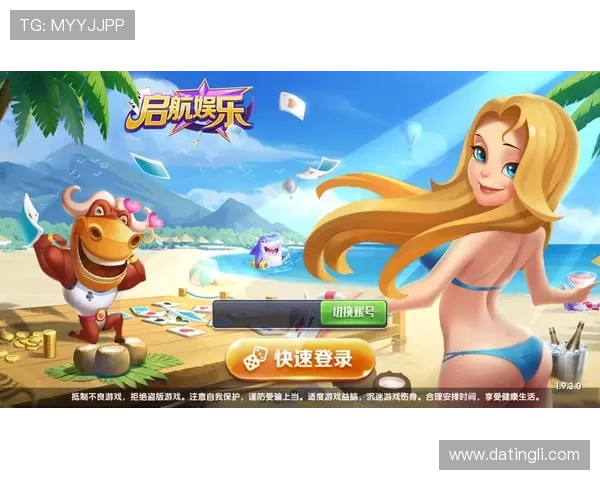 最火棋牌娱乐大全，让你尽享棋牌乐趣的终极指南