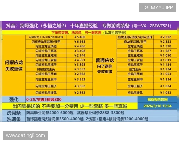 访问AG亚官游下载官网，掌握最新游戏资讯与官方活动优惠信息