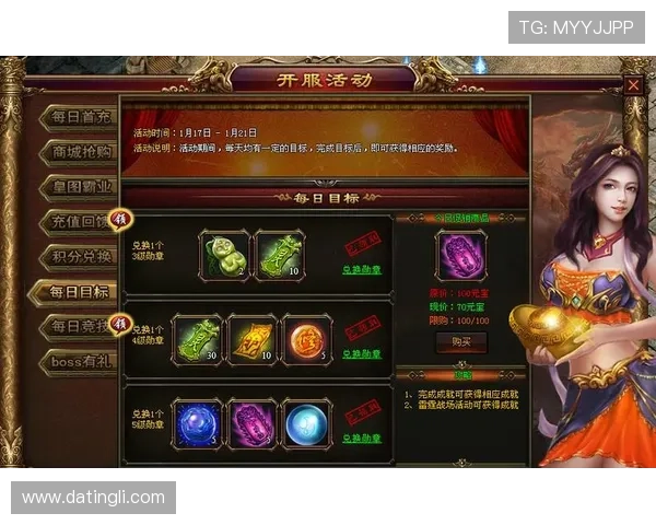 AG官网网页版最新登录入口全面介绍帮助玩家轻松进入游戏体验全新内容