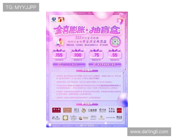 大发娱乐真人国际最新优惠活动盘点，助你轻松赢取丰厚奖金与福利资源